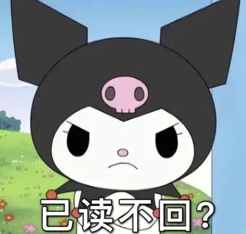旺仔服表情包无法直视