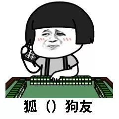  520必备表白表情包分享