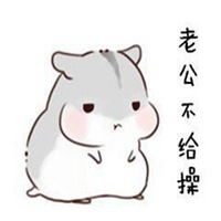  卖萌撒娇表情包微信头像图片大全