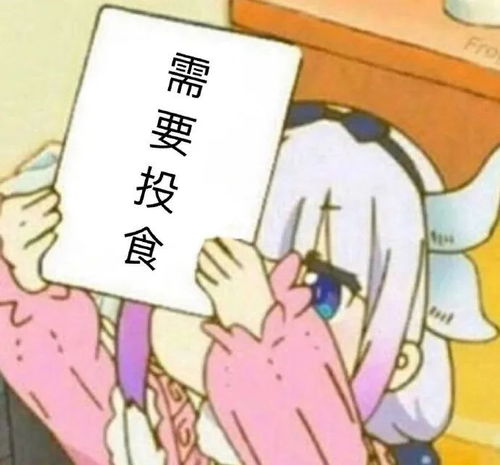  沙雕表情包沙雕网友在线