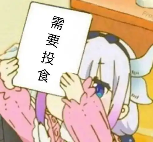  沙雕表情包沙雕网友在线