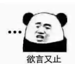  搞笑表情包常在江湖走,至今没对手
