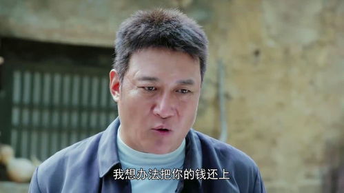  兰桐花开光棍临走前,女子找上他,拿出钱让他承包鱼塘
