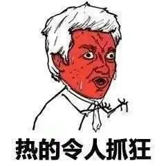  大雨暴雨连下三天