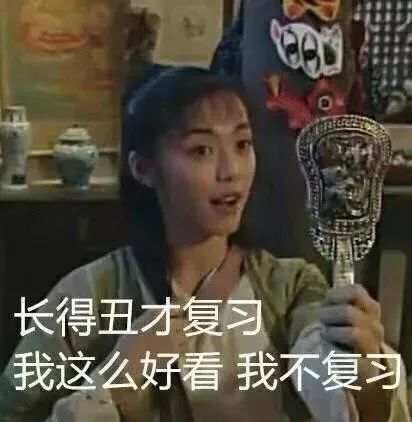心里慌的一批表情包