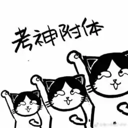  2018高考加油表情包下载三只小猫高考加油表情包高清无水印极光下载站