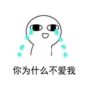 当面一套背后一套一套当面背后表情