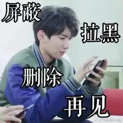  看完租客朋友圈,萧山一姑娘吓得马上删除拉黑最近多发,一定要警惕