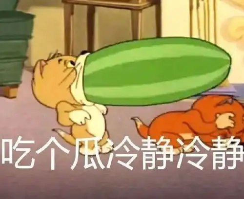  热门表情包图片猫和老鼠等着你