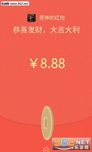 红包的微信表情包移动支