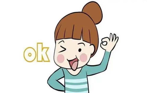  完美寒假生活指南
