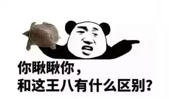  我爱我家你爱我吗