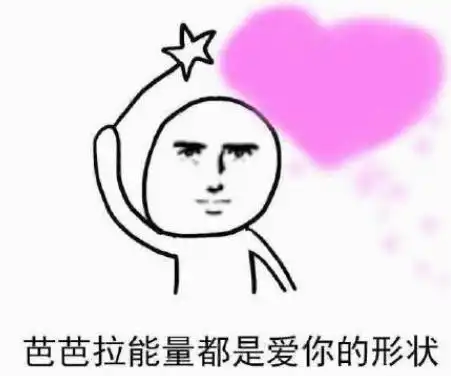  当我们谈起传奇,我有个爱情故事想和你聊聊