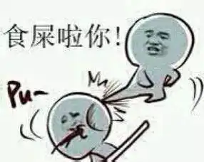 90后老了表情包婚恋观