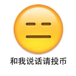 张翔宇表情包回帖