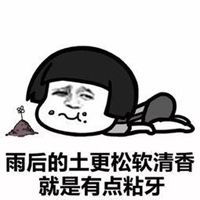  我就是困难群众表情包微信头像图片大全