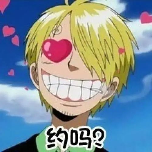  表情海贼王表情包