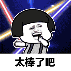  天津乘地铁新姿势,可以语音购票
