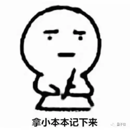 成绩100分表情包直博