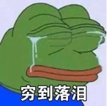  在北京,工资5号还是15号发区别太大了