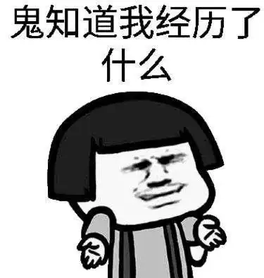  宝妈日常生活表情包总有一款适合你
