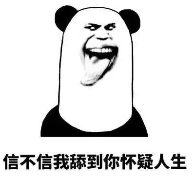  继续挠熊猫头表情包
