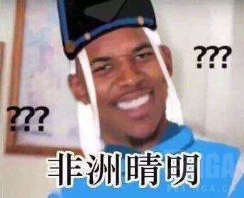  阴阳师表情包合集这个游戏根本没有ssr