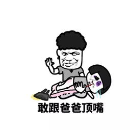  表情包丨群里的妹子,我爱你们