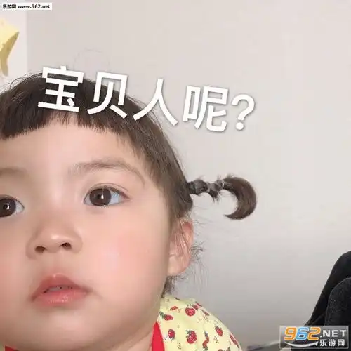  太冷不想打字你懂我意思吧图片你真可爱表情包下载乐游网游戏下载