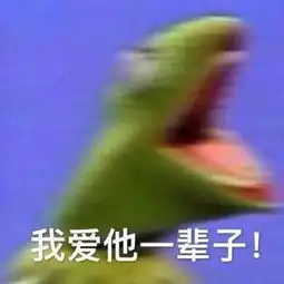  敲搞笑沙雕斗图表情包
