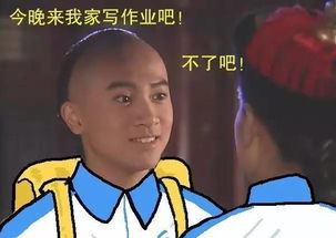 毁童年丨还珠格格及这样被玩坏了