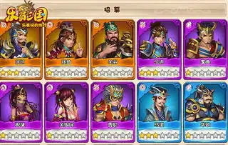  页游版阴阳师51wan乐蜀三国正式上线