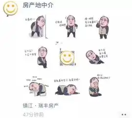  苏大强表情包火了背后的运营套路有哪些