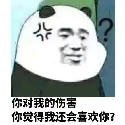 太给力了兄弟派大星表情包大星太给兄弟表情