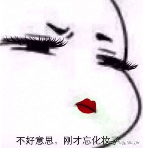  你的一件衣服很贵,破了一个小洞,会补吗