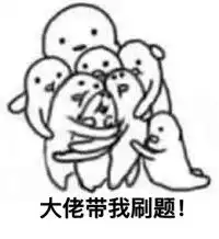  手绘版我爱学习系列搞笑文字表情你熬夜都不学习的么