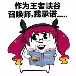  你有一封王者挑战书,请迅速到达战场