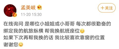  太红的烦恼,丁真累到没表情,易烊千玺要给家人演节目