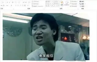  传授你一本表情包秘籍,包你斗图百战百胜