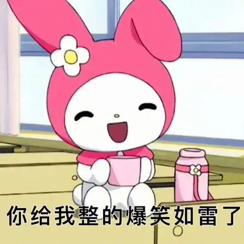 思聪语录我命油我不油天拿走不谢