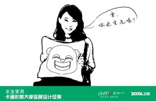  yoyo表情抱
