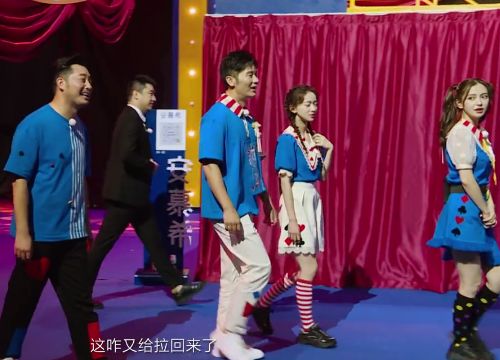  宋小宝在跑男玩游戏被欺负镜头前扬言要疯了,一旁吴谨言被吓到