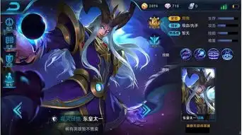  搜狐公众平台王者荣耀体验服虎牙九日玩东皇太一无解大招强换命
