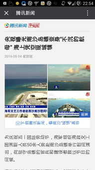  微信公众平台字反转了图是正的,朋友圈和个人相册里的图片和视频看不到表情和文字在我是不是删了请问怎
