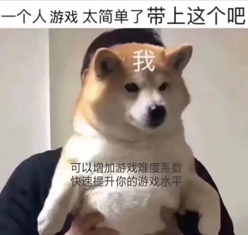  沙雕表情包l是我食堂干饭王