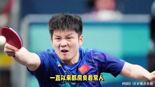  樊振东或将退役接班者即将确定,非王楚钦非梁靖崑