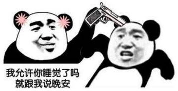  你平时晚上几点睡熬最晚的夜,用最贵的护肤品