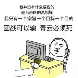  斗图我从来没输过表情包大作战