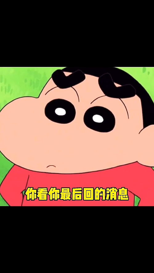  套路表情包情侣表情包撩妹表情包