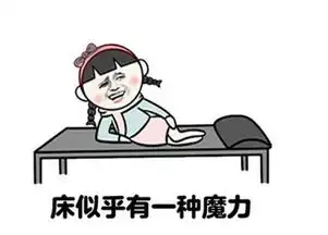 怀孕套路图表情包动画片